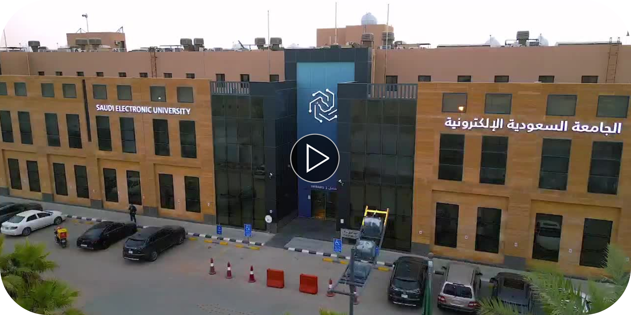 Saudi Electronic University (SEU)
