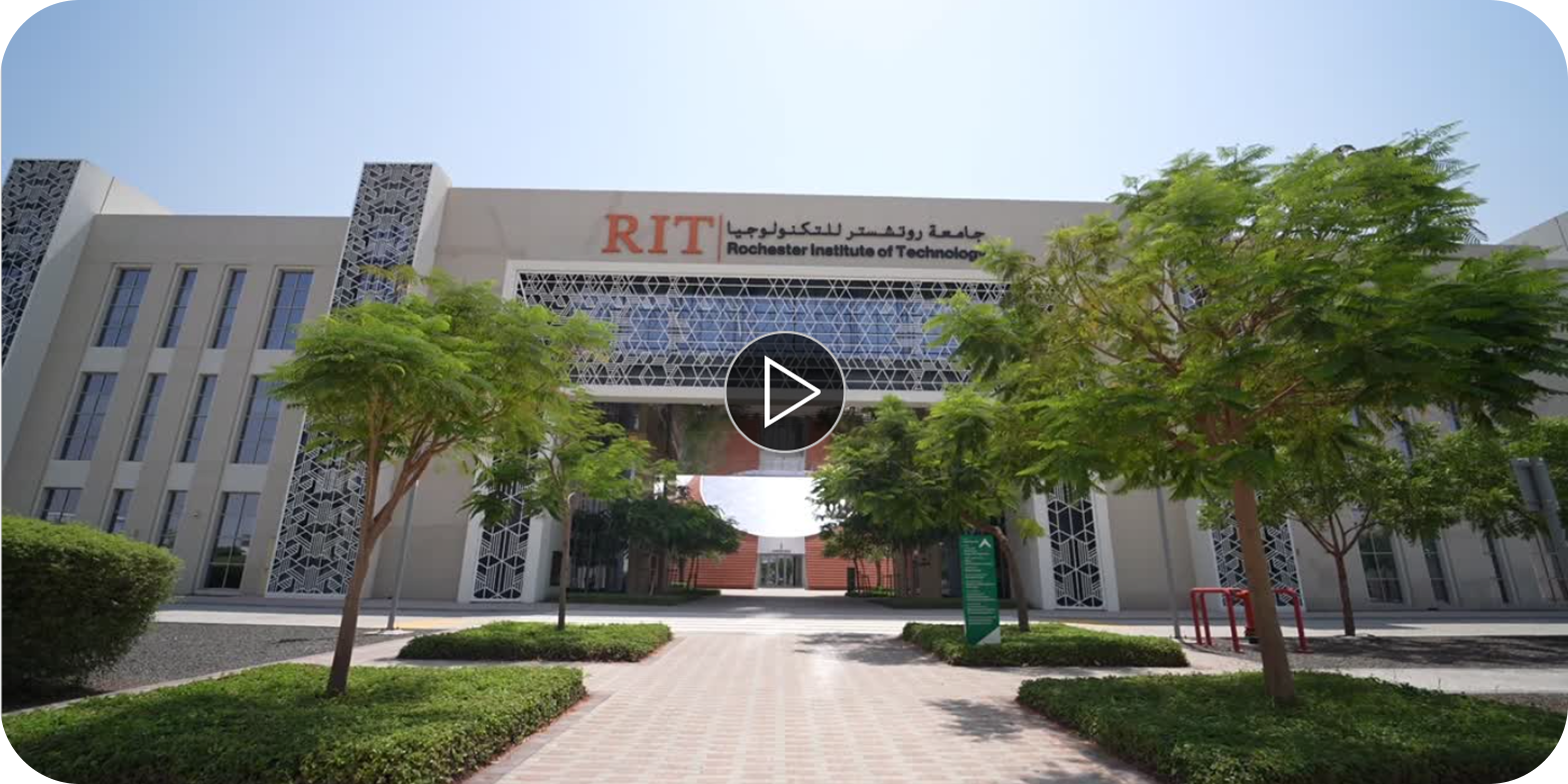 UAE Rochester Institute of Technology (RIT)